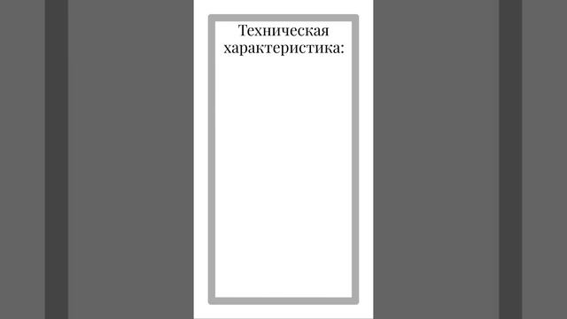 Насос центробежный 1Д 500-63 смотреть онлайн