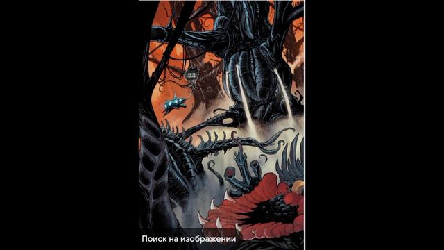 История планеты Клинтар