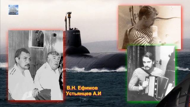 Подводники Гремихи, да и не только они ! Третья часть. смотреть онлайн