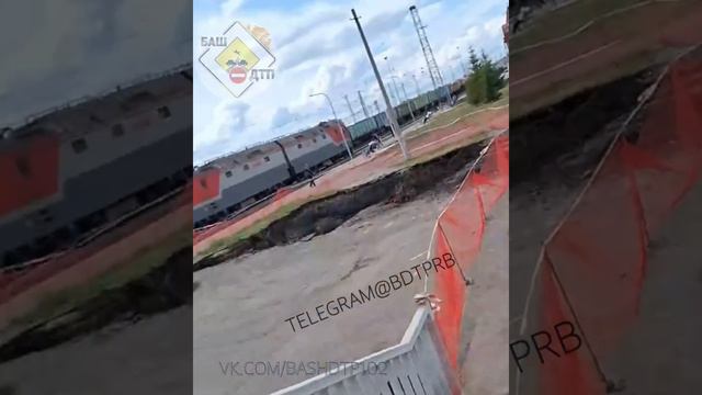 "Что-то случилось на вокзале, дёма" смотреть онлайн