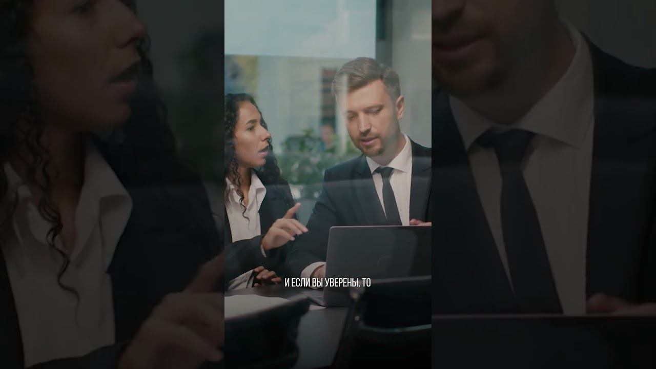 Уверенность в продажах #бизнес #бизнесснуля #продажи #двернойбизнес смотреть онлайн