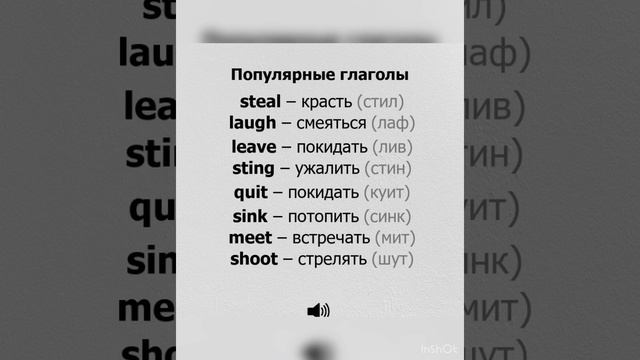 Themis English: Words&Phrases: Right now…/21.04.23 19:52 смотреть онлайн