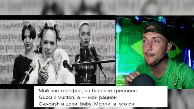 ИНСТАСАМКА ДЖУСИ | РАЗБОР ТЕКСТА И РЕАКЦИЯ НА КЛИП смотреть онлайн