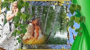 ПЕСНЯ ДЛЯ ДУШИ. Сок березовый с горечью