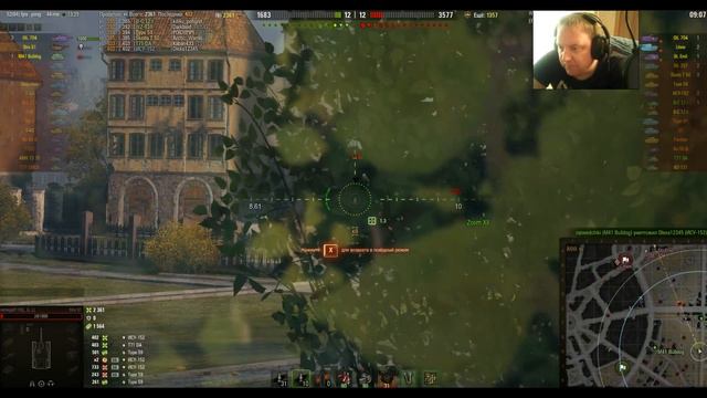 [18+ МАТЫ!] [World of Tanks] ПОТ на "СТЕРВЕ" от СЕРЕГИ!) смотреть онлайн