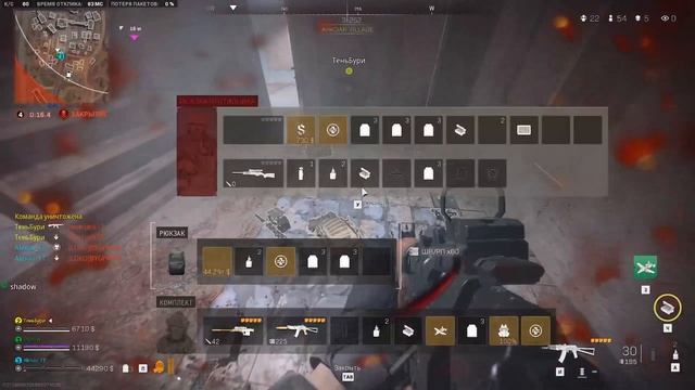 Неопознанный летающий объект Call of Duty: Warzone 2.0 смотреть онлайн