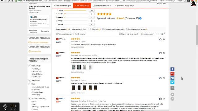 10 интересных товаров на Алиэкспресс, стоимостью до 2 долларов смотреть онлайн