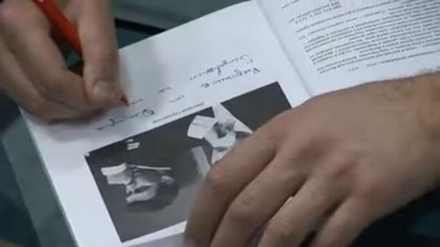 Предсказания будущего - 2 смотреть онлайн