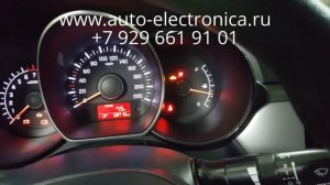 Прописать чип ключ Kia Rio 2016 г.в.,полная потеря ключей , Раменское, Жуковский, Москва