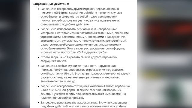 РЕПОРТ ЗА ТОКСИЧНОЕ И ОСКОРБИТЕЛЬНОЕ ПОВЕДЕНИЕ НА ТТС = БАН | Rainbow Six Siege (Перевод) смотреть онлайн