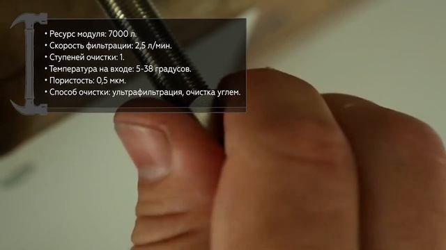 Фильтр под мойку Аквафор Фаворит Эко смотреть онлайн