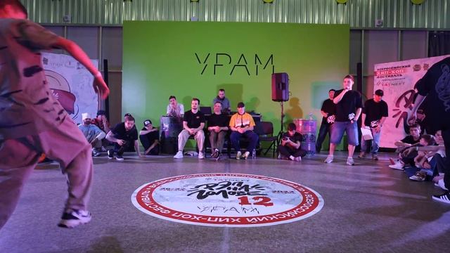 ArtiShock Vs Fire | 1X1 KIDS PRO | РЭП НА ГОЛОВЕ 12