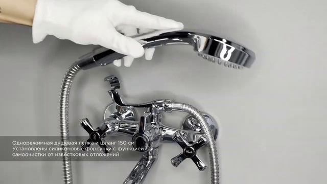 Смеситель для ванны с длинным поворотным изливом RUSH Bianki (BI7650-51) смотреть онлайн