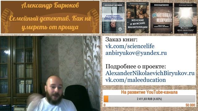 Проект семьи. Зачем он нужен мужчине и женщине? смотреть онлайн