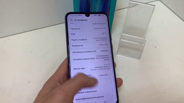 Видео №292997