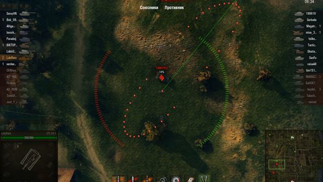 cу14-1 второй, более значимый мастер смотреть онлайн