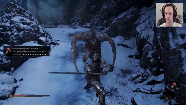 Mortal Shell #5 — Скованный льдом смотреть онлайн