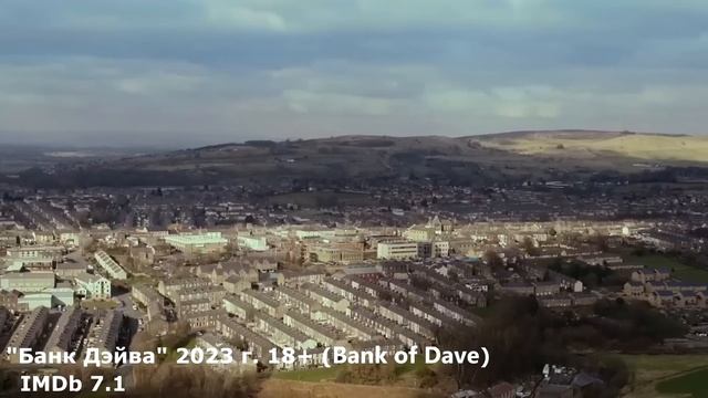 10 ЛУЧШИХ НОВЫХ ФИЛЬМОВ 2023, КОТОРЫЕ УЖЕ ВЫШЛИ! ЧТО ПОСМОТРЕТЬ? НОВИНКИ КИНО, ТРЕЙЛЕРЫ ФИЛЬМОВ смотреть онлайн