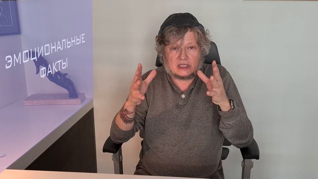 В чем разница между фейком, фактом и научным знанием? смотреть онлайн