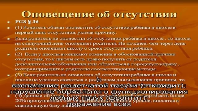 Что такое пневматизация пазух носа смотреть онлайн
