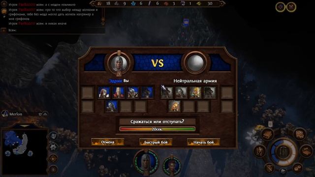 Игра с папищиком)) #1 - Heroes of Might and Magic VII - Герои 7 - новый мод смотреть онлайн