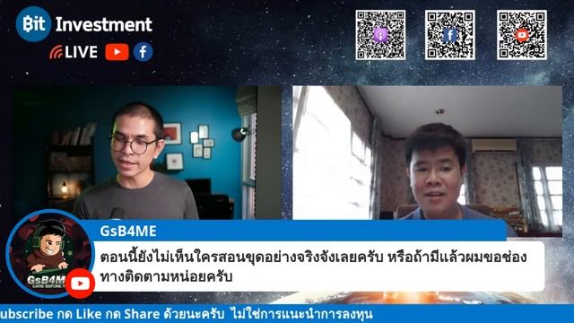 EP523 เสียบปลั๊กรับกรรม รุ่นหลวงปู่ บอกเลยสายขุดไม่ได้ง่าย смотреть онлайн