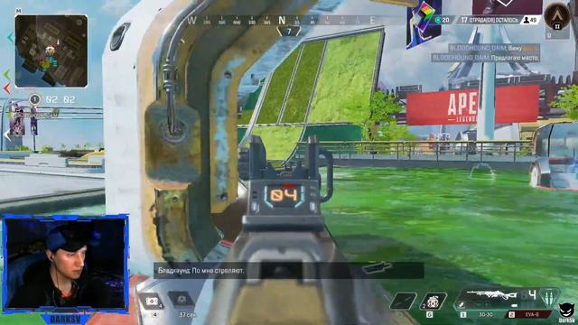 Я снова вернулся Apex Legends 3# смотреть онлайн