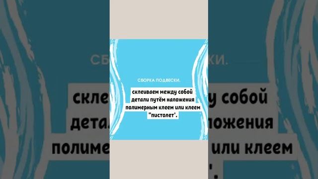 Онлайн-занятие по декоративно-прикладному творчеству он Урицкой Натальи Михайловны смотреть онлайн