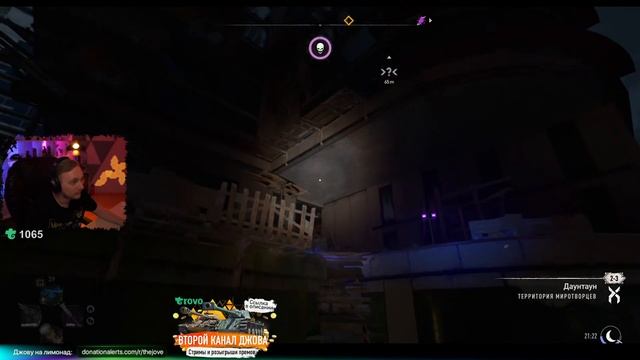 ПЕРЕЕЗЖАЕМ В НОВЫЙ ГОРОД ● Учимся Летать! ● Прохождение Dying Light 2: Stay Human #3 смотреть онлайн