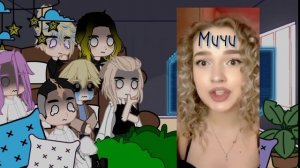 реакция канто манджи на такемичи как рандом тт