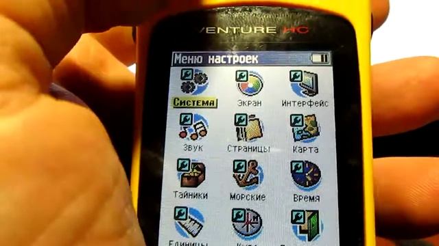 как настоить на русский язык Garmin E-Trex
