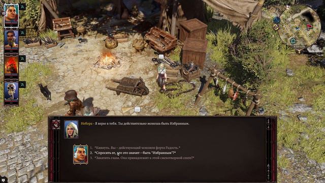 Divinity Original Sin 2 Выход из тюряги и посещение Форта смотреть онлайн