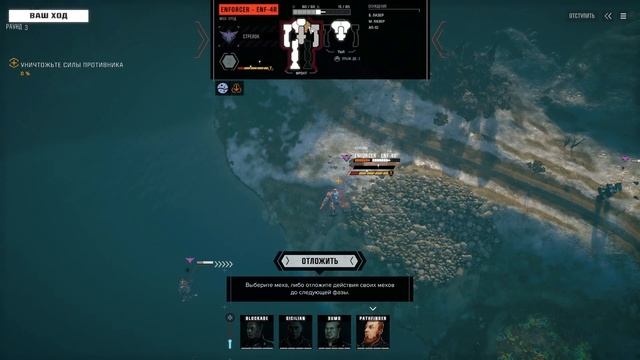 BattleTech Heavy Metal: #31 - Осваиваем прибыль (прохождение карьеры на максимальной сложности). смотреть онлайн