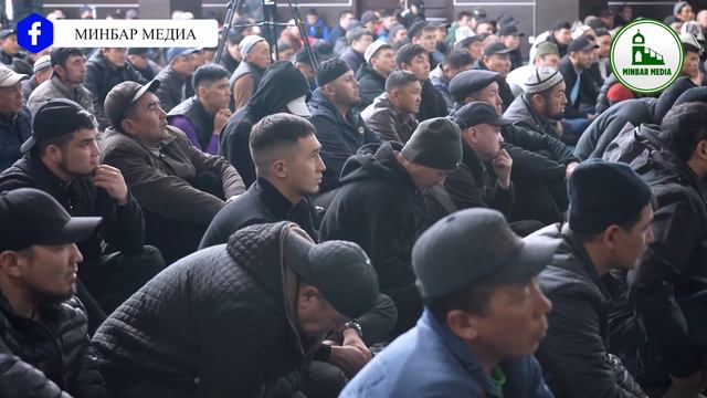 Садыбакас ажы Доолов. 3-март 2023-жыл. Жума баян. Мечит адептери. смотреть онлайн