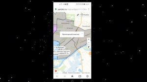 Как узнать место выхода на слот в Яндекс Еде