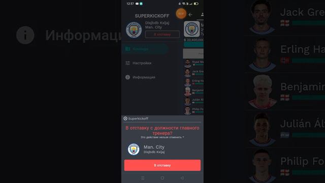 как загрузить лица в superkickoff? смотреть онлайн