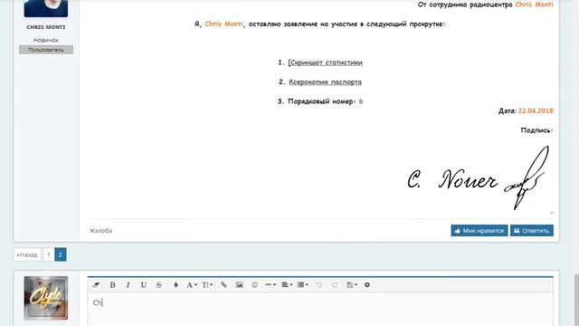 Прокрутка "Лото забавы". [2] смотреть онлайн