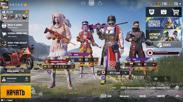 КАК БЫСТРО НАКОПИТЬ AG, КАК ПОЛУЧАТЬ AG В ПАБГ МОБАЙЛ, AG САМЫЙ БЫСТРЫЙ СПОСОБ НАКОПЛЕНИЯ В ПАБГЕ