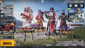 КАК БЫСТРО НАКОПИТЬ AG, КАК ПОЛУЧАТЬ AG В ПАБГ МОБАЙЛ, AG САМЫЙ БЫСТРЫЙ СПОСОБ НАКОПЛЕНИЯ В ПАБГЕ