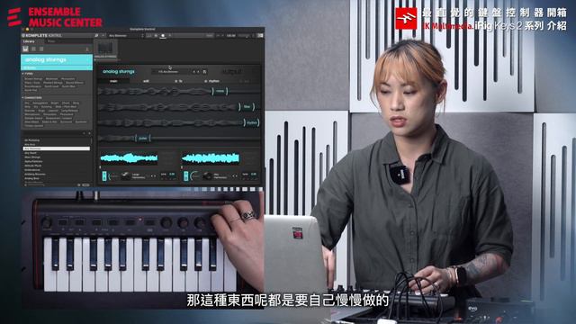 最直覺的鍵盤控制器｜IK Multimedia iRig Keys 2 系列 開箱介紹 смотреть онлайн