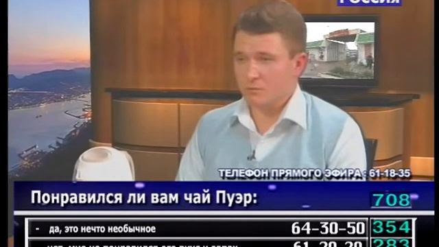 Все о чае пуэр, как заваривать пуэр, стоит ли покупать чай пуэр на китайских сайтах! часть2 смотреть онлайн
