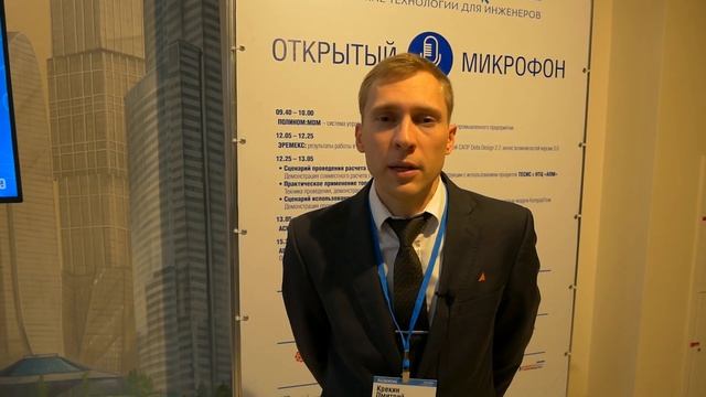 КОМПАС-3D V19. Тайны Раскрыты! Что Нас Ждёт? Всё о Новинках. Форум Развитие | Роман Саляхутдинов смотреть онлайн