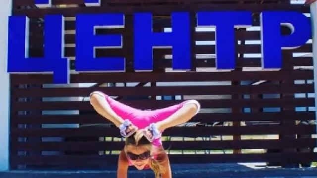 Варвара Гордеева