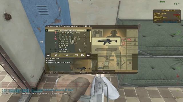 Хорошая попытка или провал миссии [DayZ Epoch #3] смотреть онлайн