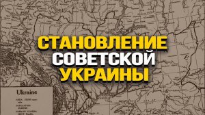 Подрывная работа врагов СССР за рубежом. Александр Колпакиди