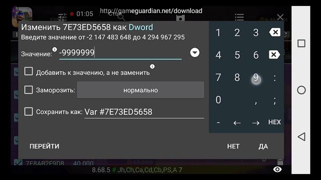 Как взломать игру Off The Road?Ответ тут! смотреть онлайн