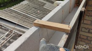 Армопояс на пристройку