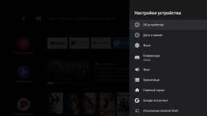 Обзор приставки ZTE B866: альтернатива смарт ТВ