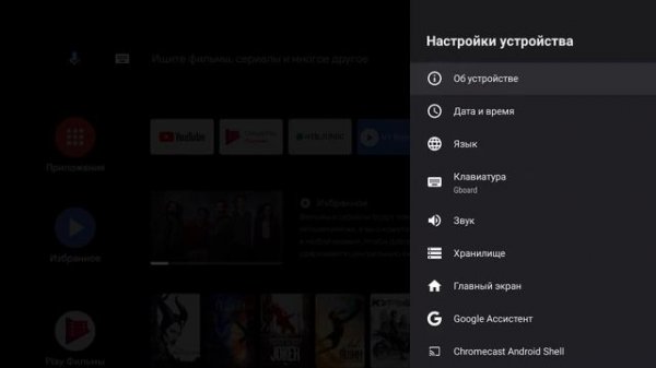 Обзор приставки ZTE B866: альтернатива смарт ТВ