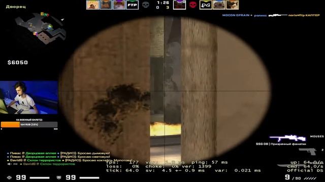 СТРИМ | CS GO | А ТАК МОЖНО БЫЛО ЧТО ЛИ:) смотреть онлайн